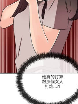 甜美女孩 1-25話[完結]_13_0521