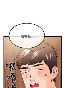 甜美女孩 1-25話[完結]_13_0520