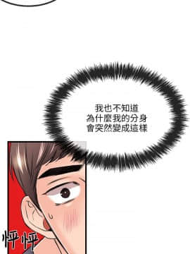 甜美女孩 1-25話[完結]_12_0514
