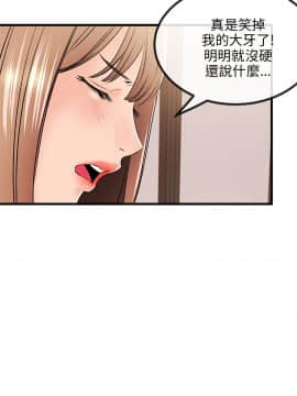 甜美女孩 1-25話[完結]_12_0512