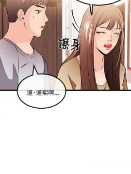 甜美女孩 1-25話[完結]_12_0508