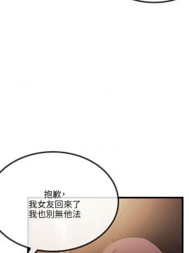 甜美女孩 1-25話[完結]_12_0504