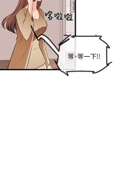 甜美女孩 1-25話[完結]_12_0501
