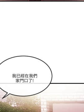 甜美女孩 1-25話[完結]_12_0500
