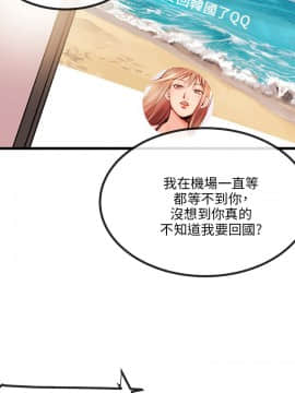 甜美女孩 1-25話[完結]_12_0499