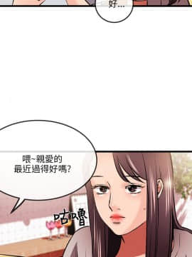 甜美女孩 1-25話[完結]_12_0496