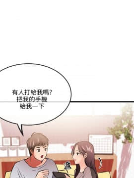 甜美女孩 1-25話[完結]_12_0494