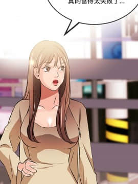 甜美女孩 1-25話[完結]_12_0487