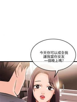 甜美女孩 1-25話[完結]_11_0479
