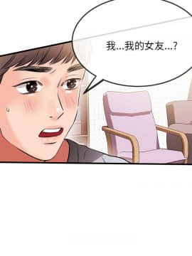 甜美女孩 1-25話[完結]_11_0464