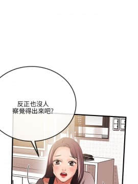 甜美女孩 1-25話[完結]_11_0463