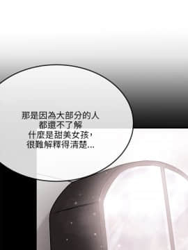 甜美女孩 1-25話[完結]_11_0462