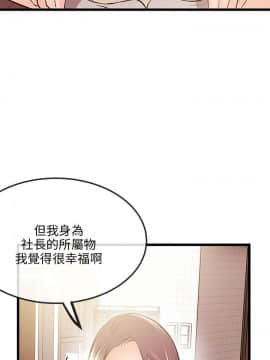 甜美女孩 1-25話[完結]_11_0461