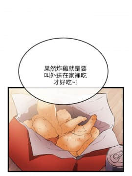 甜美女孩 1-25話[完結]_11_0457