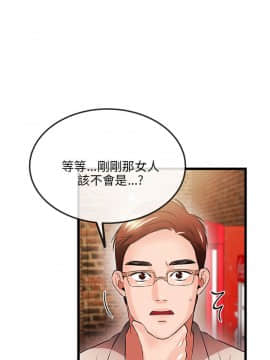 甜美女孩 1-25話[完結]_11_0456