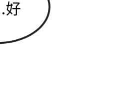 甜美女孩 1-25話[完結]_11_0455