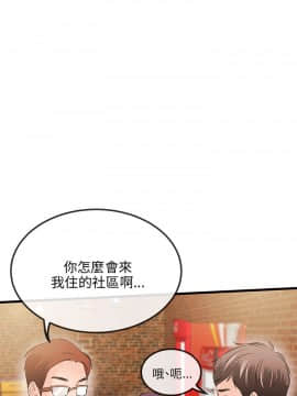 甜美女孩 1-25話[完結]_11_0452