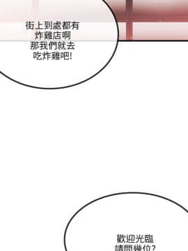 甜美女孩 1-25話[完結]_11_0448