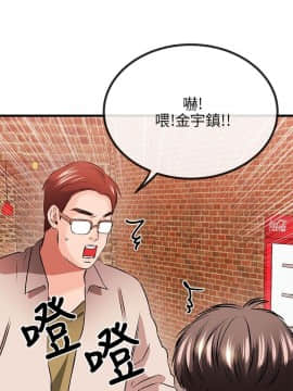 甜美女孩 1-25話[完結]_10_0446