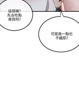 甜美女孩 1-25話[完結]_10_0441