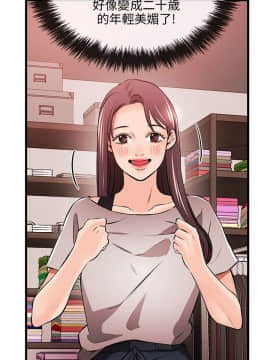 甜美女孩 1-25話[完結]_10_0440