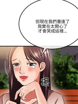 甜美女孩 1-25話[完結]_10_0433