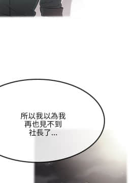 甜美女孩 1-25話[完結]_10_0432
