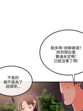 甜美女孩 1-25話[完結]_10_0431