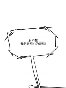 甜美女孩 1-25話[完結]_10_0429