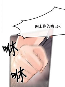 甜美女孩 1-25話[完結]_10_0428