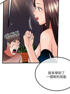 甜美女孩 1-25話[完結]_10_0427