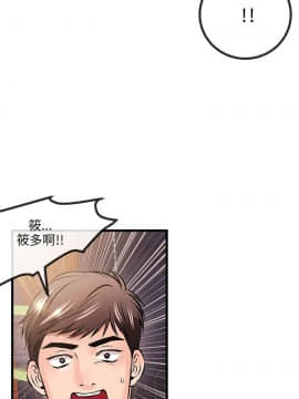 甜美女孩 1-25話[完結]_10_0424