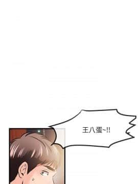 甜美女孩 1-25話[完結]_10_0423
