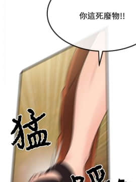 甜美女孩 1-25話[完結]_10_0419
