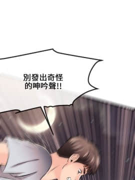 甜美女孩 1-25話[完結]_10_0415
