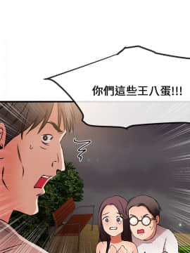 甜美女孩 1-25話[完結]_09_0407