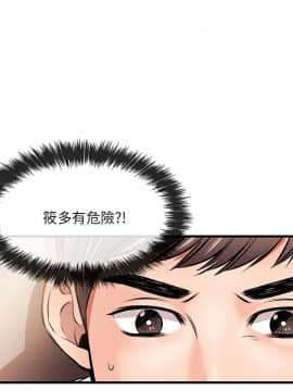 甜美女孩 1-25話[完結]_09_0402
