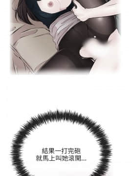 甜美女孩 1-25話[完結]_09_0400