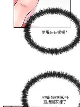 甜美女孩 1-25話[完結]_09_0399