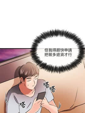 甜美女孩 1-25話[完結]_09_0398