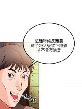 甜美女孩 1-25話[完結]_09_0390