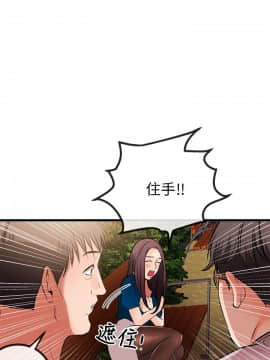 甜美女孩 1-25話[完結]_09_0389