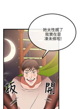 甜美女孩 1-25話[完結]_09_0384