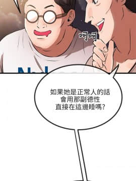 甜美女孩 1-25話[完結]_09_0378