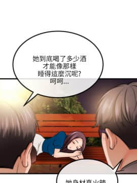 甜美女孩 1-25話[完結]_09_0374