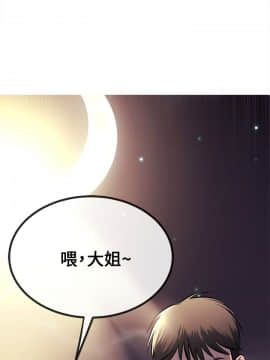 甜美女孩 1-25話[完結]_09_0371
