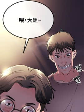 甜美女孩 1-25話[完結]_06-8_0368