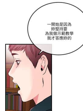 甜美女孩 1-25話[完結]_06-8_0352