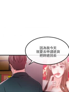 甜美女孩 1-25話[完結]_06-8_0351