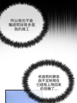 甜美女孩 1-25話[完結]_06-8_0349